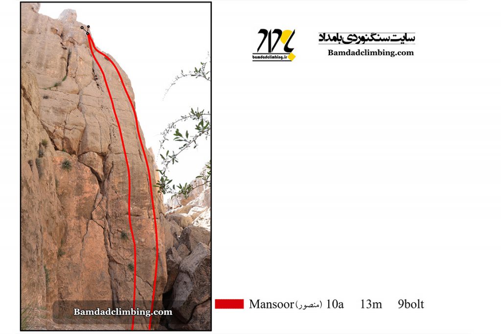 Mansour route, climbing site of Dare Kobutran